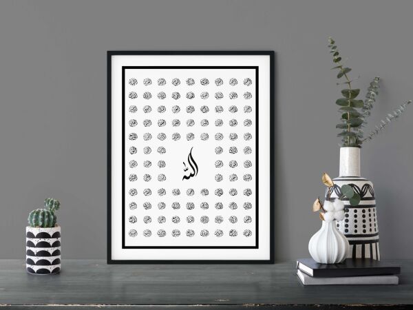 99 Names of Allah Picture Frame