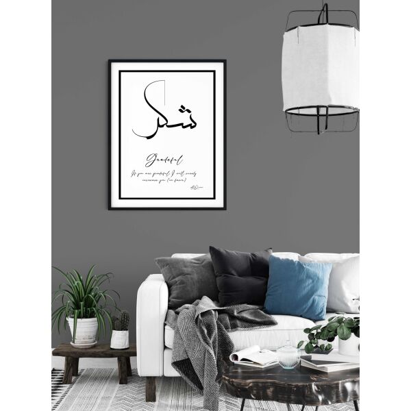 shukr with border living room scaled