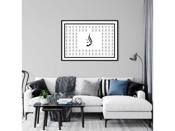 99 Names of Allah With Translation Picture Frame