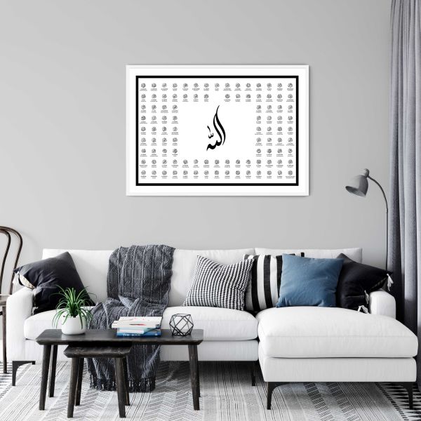 99 Names of Allah With Translation Picture Frame